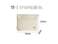 11 inch ivory white