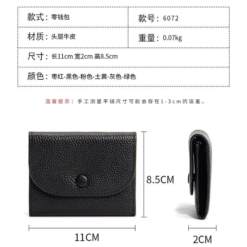 Small Purse Mini Simple Solid Color Leather Coin Card Bag Inside Outside All Woman