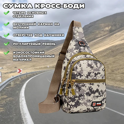 Camo Sling Chest Bag for Men – Outdoor Crossbody Pack