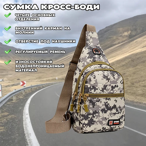 Camo Sling Chest Bag for Men – Outdoor Crossbody Pack