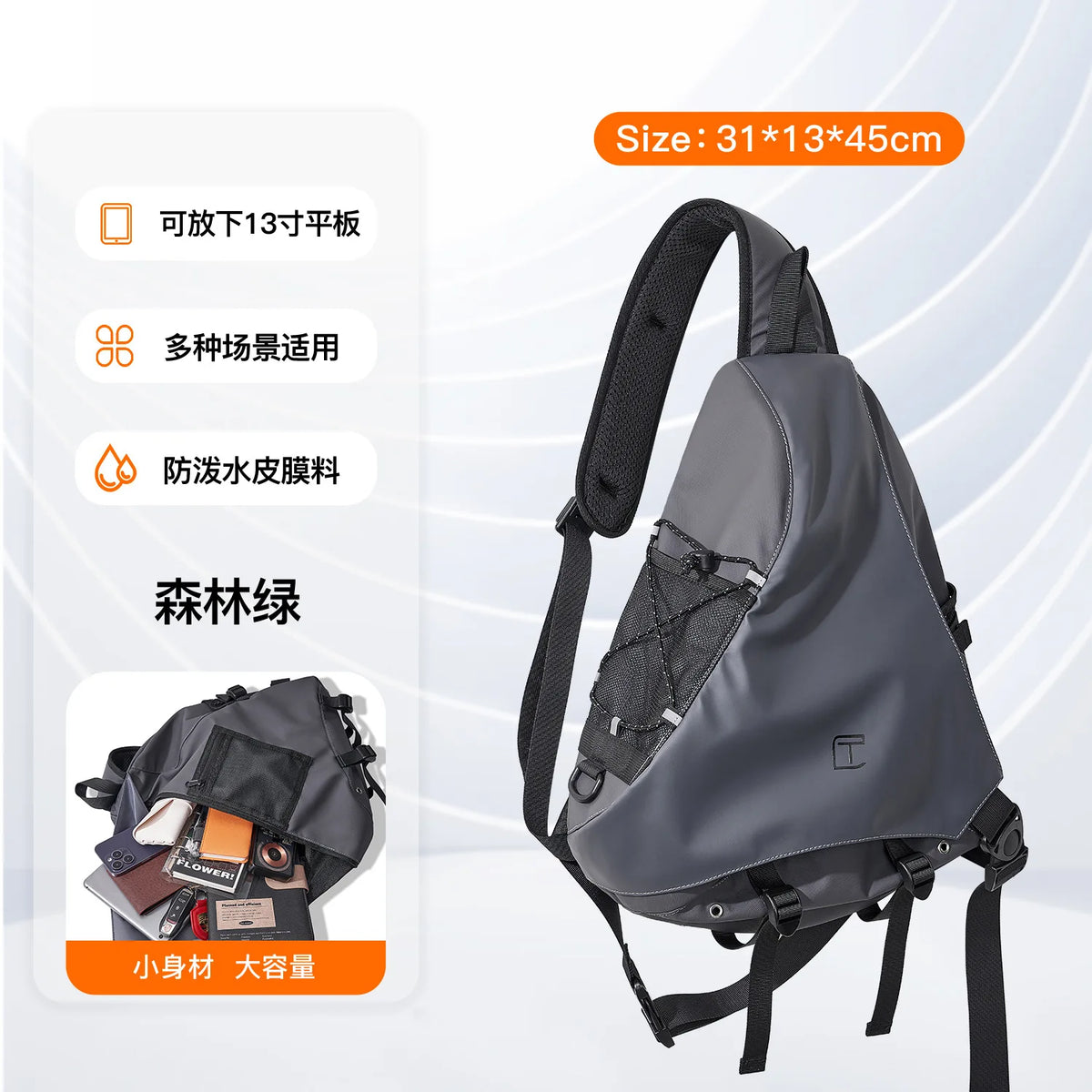 Oxford Cloth Men S Single-Shoulder Bag Casual Fashionable Large-Capacity Chest Bag Men - Waterproof