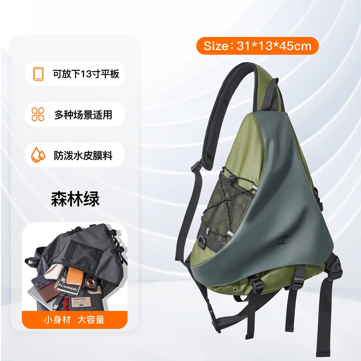 Oxford Cloth Men S Single-Shoulder Bag Casual Fashionable Large-Capacity Chest Bag Men - Waterproof