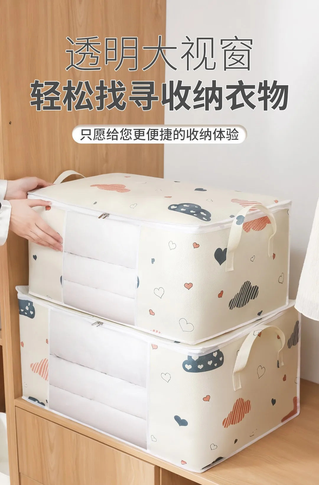 Homefish Large Capacity Foldable Clothes Storage Bag Reinforced Handle Sturdy Zipper Blankets