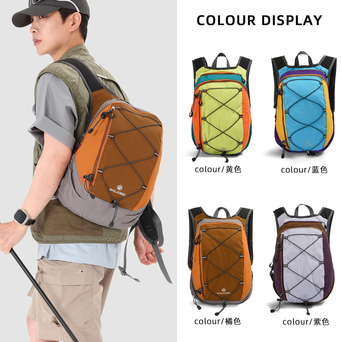 Light Nylon Spliced Color-Blocking Backpack Hiking