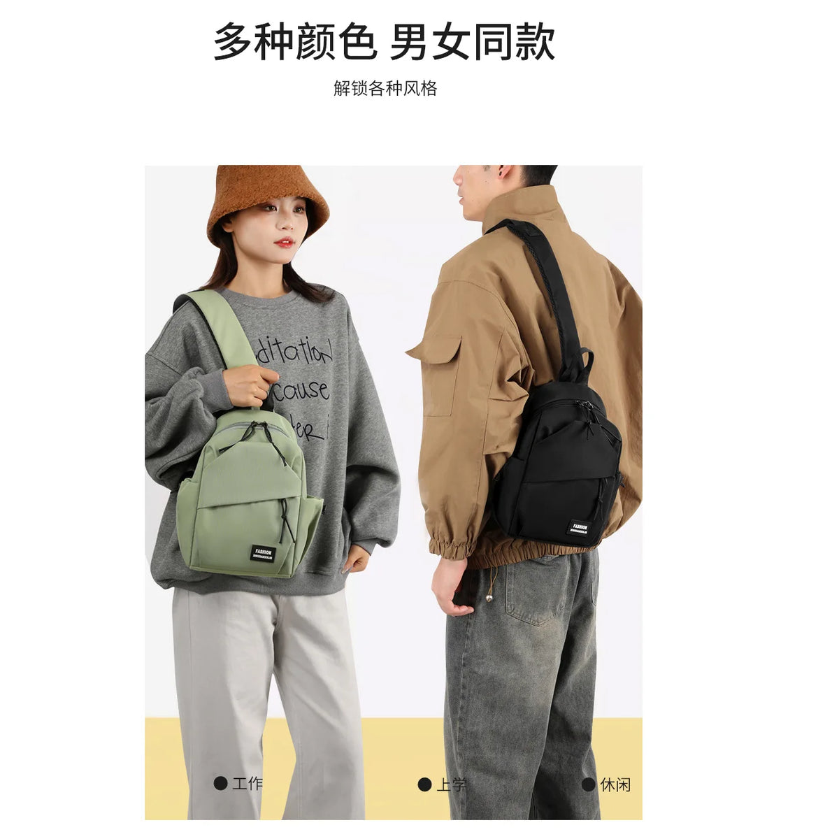 Men S Women Nylon Waterproof Travel Crossbody Simple Large Capacity Shoulder Bag - Waterproof