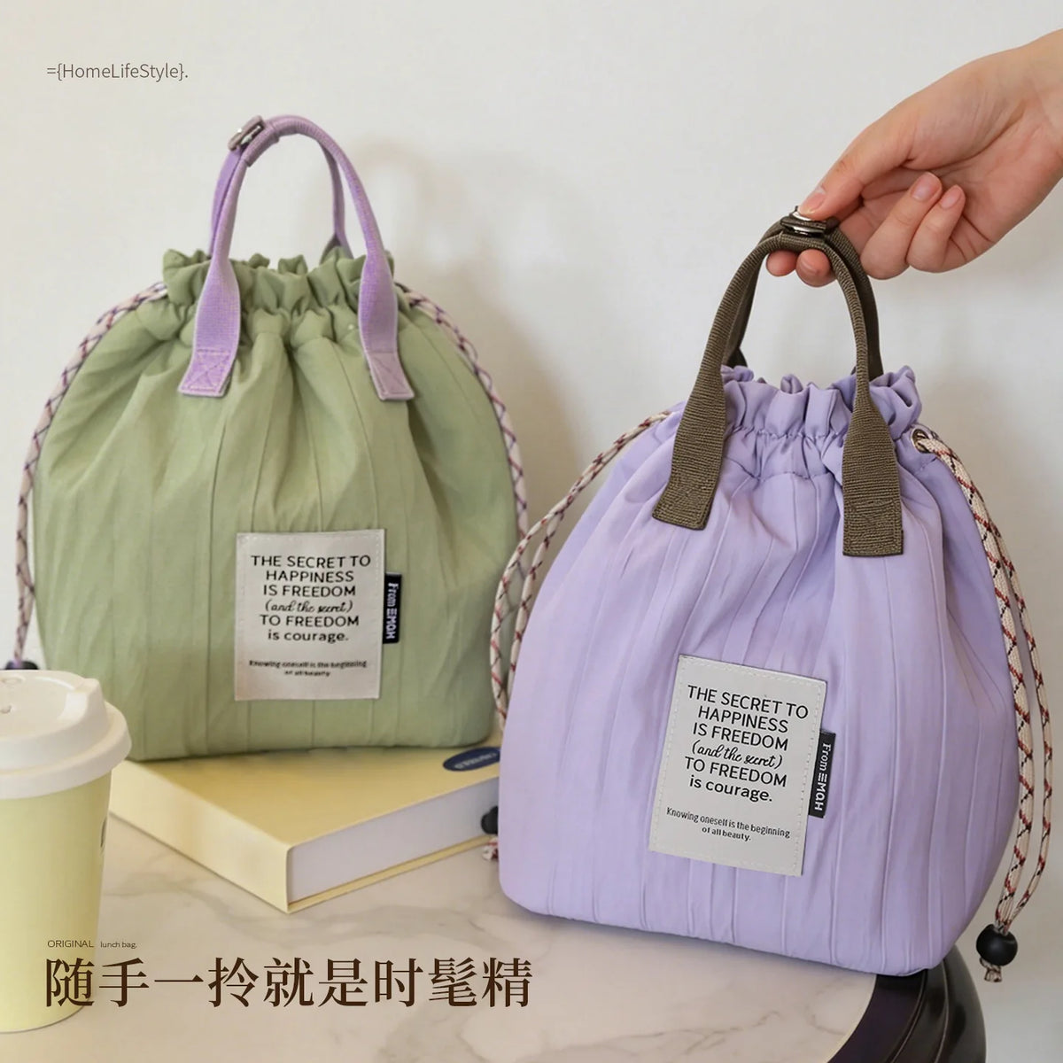 Lightweight Polyester Color-Blocking Hand-Held Insulated Lunch Box Bag Commuting Drawstring