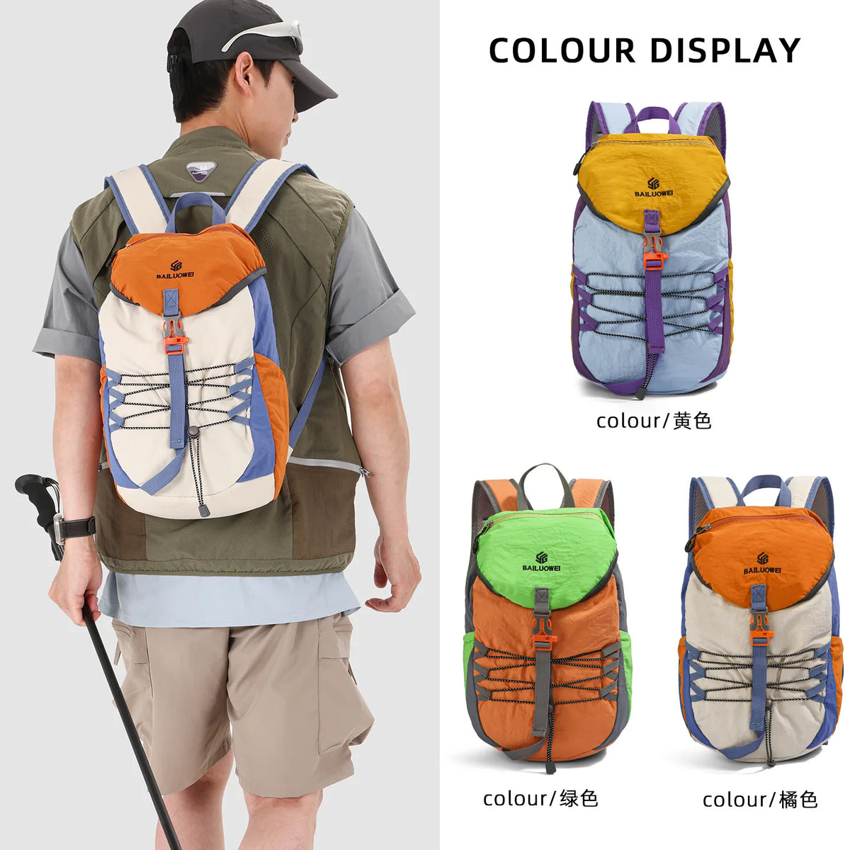 Light Nylon Spliced Color-Blocking Backpack Hiking