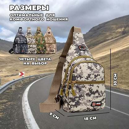 Camo Sling Chest Bag for Men – Outdoor Crossbody Pack